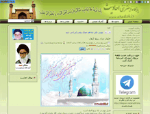 Tablet Screenshot of ahadith.ir